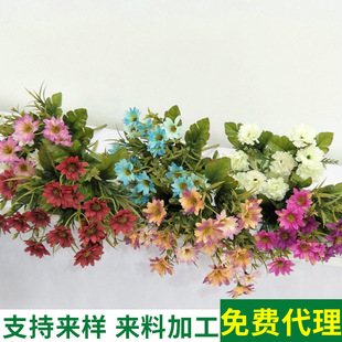 手工塑料仿真花
