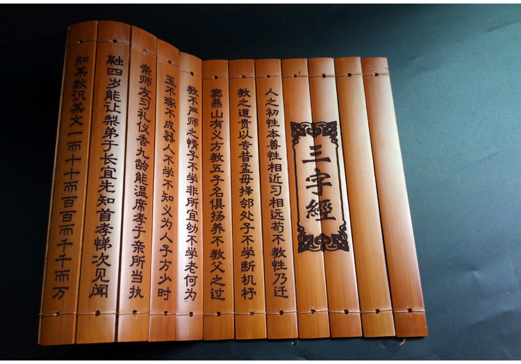 工厂直销竹简书批发定制中国特色竹雕工艺品三字经弟子规竹简礼品竹质