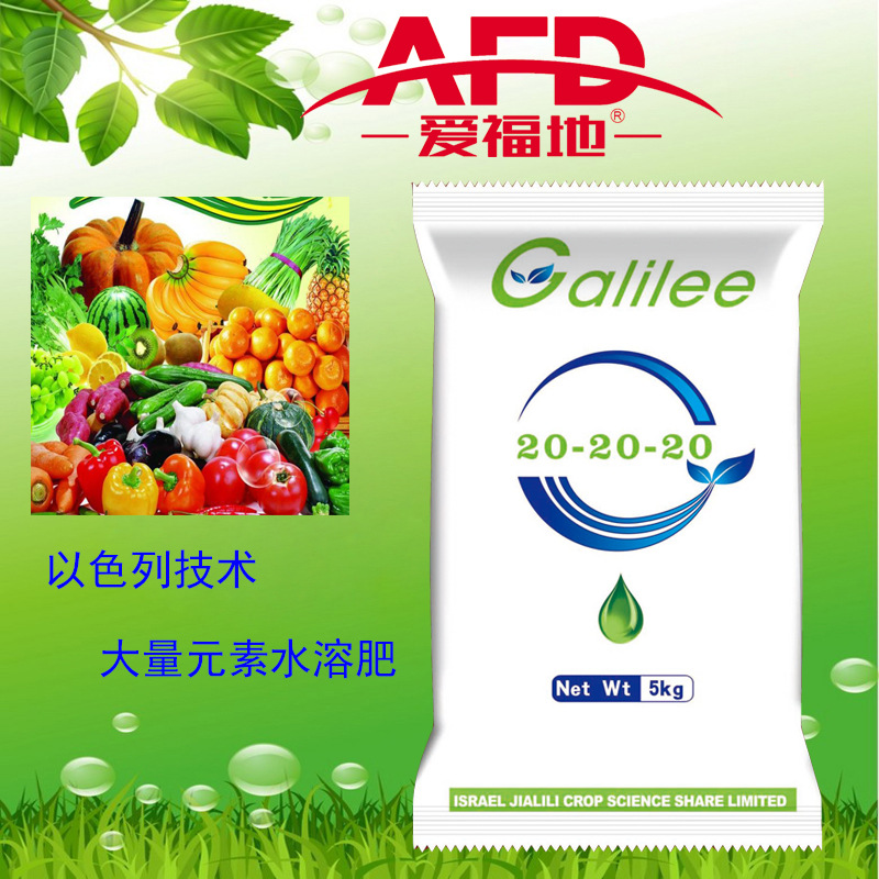 源自以色列冲施肥 加利利 大量元素水溶肥 果实更大更高产