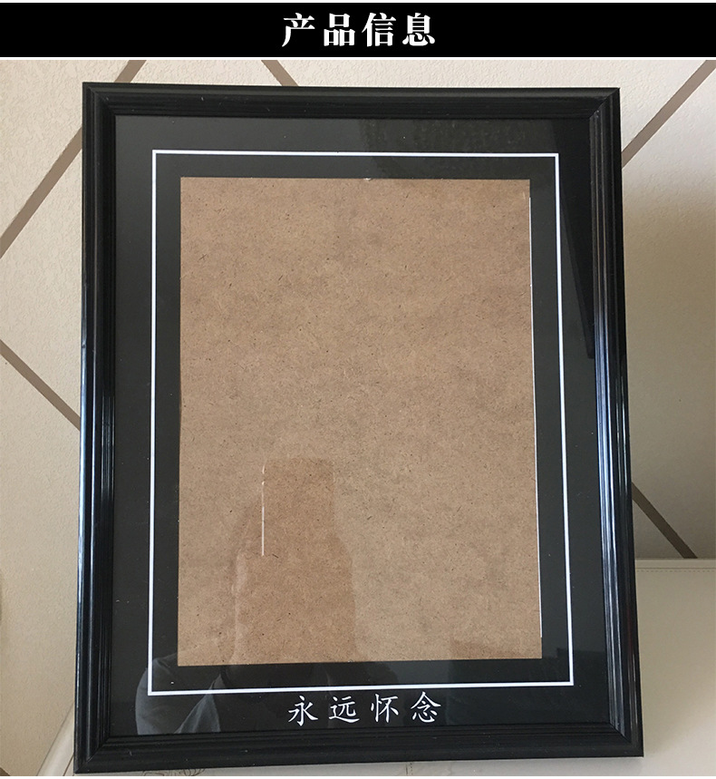 厂家批发pvc老人相框遗像框 黑色塑料遗照相框 a4老人框遗相相框