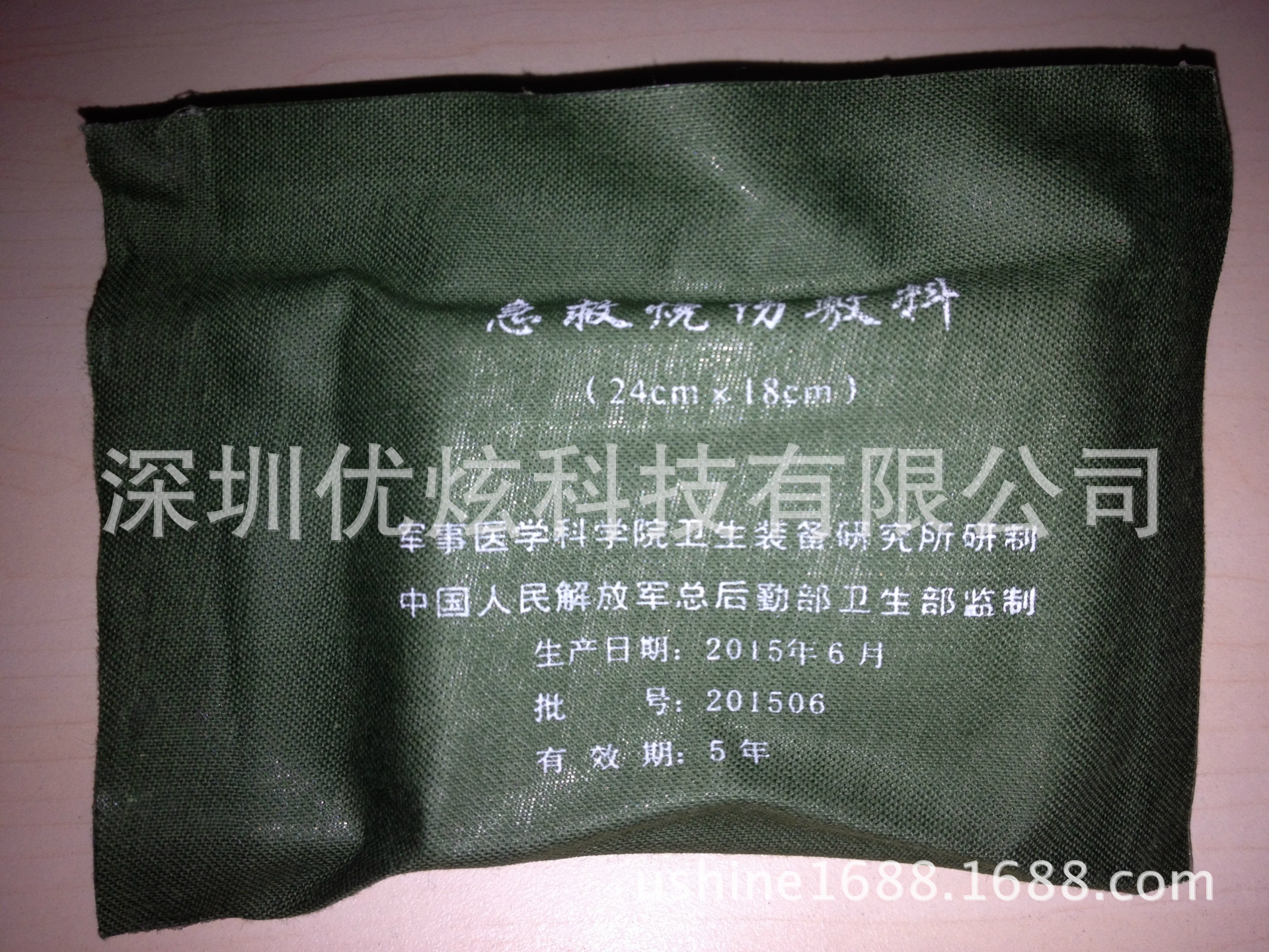 厂家供压缩 烧伤敷料急救包 三角巾烫伤急救包 烧伤敷料包