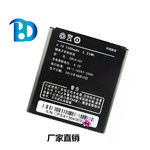 酷派手机5360价格_酷派手机y75价格_酷派手机电池价格