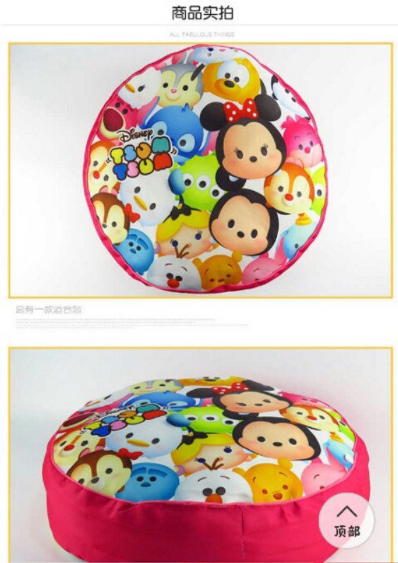 卡通tusm纯棉居家可爱圆形办公室靠垫床头午休抱枕靠背汽车腰靠垫