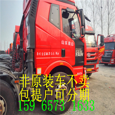 二手解放j6牵引车头 半挂车 二手欧曼牵引车头二手天龙牵引车头