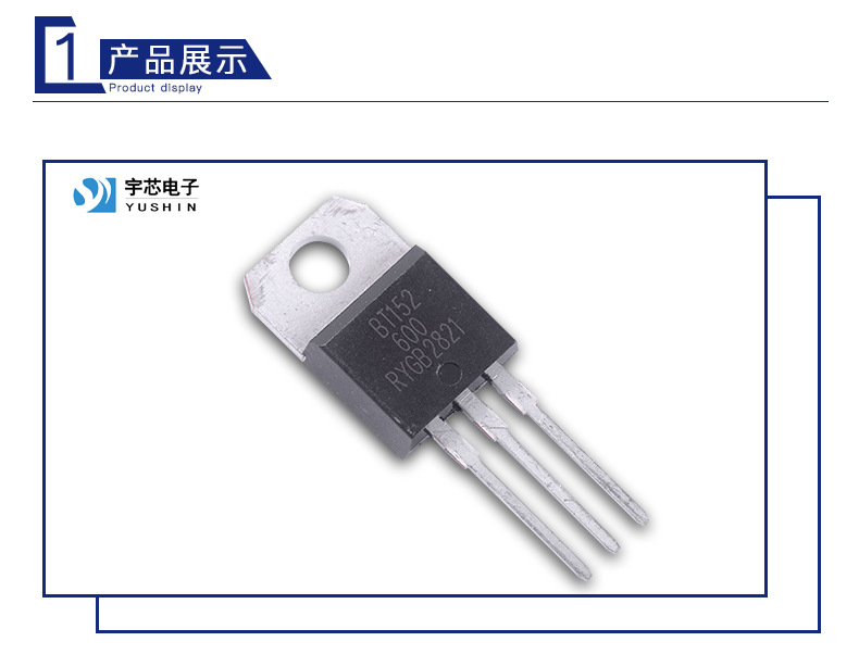 可控硅开关_600v/20a 标准单向可控硅 交流电开关 - 阿里巴巴