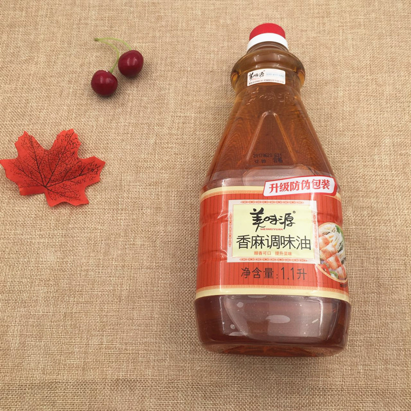 美味源香麻调味油1100ml芝麻油香味醇厚滴滴香麻酒店食材供应批发