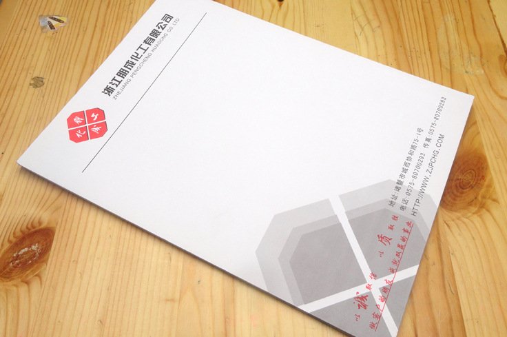 印a4公司信封信笺抬头纸信纸本书写彩色便签纸牛皮纸设计印刷定制