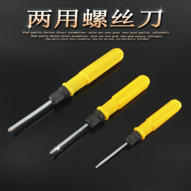 Factory Wholesale Cross Word Dual-Purpose Multi-Purpose Screwdriver Combination Small Cross 2-Inch 3-Inch 4-Inch Screwdriver