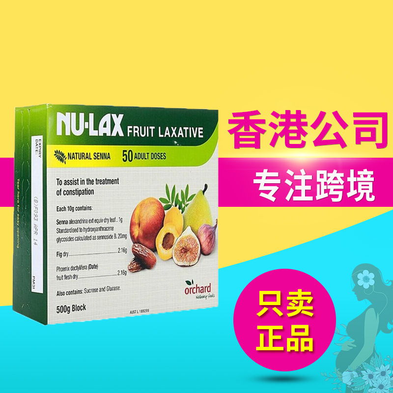 澳洲进口天然果蔬膏排膳食纤维素便呵护肠道健康秘乐康膏500g/盒