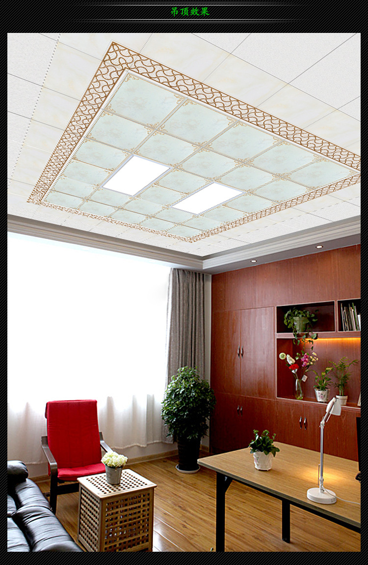 厂家集成吊顶铝天花 客厅餐厅阳台吊顶材料 拼花铝扣板300*300