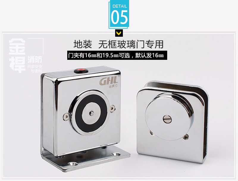无框玻璃门电子门吸 万达专用电磁锁 防火门释放器 消防电磁门吸