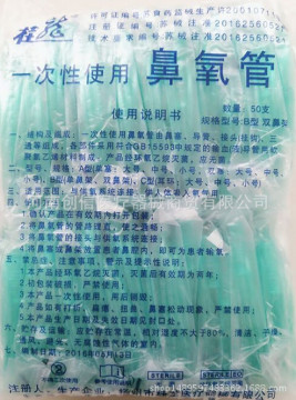 桂龙一次性鼻氧管 b型双鼻架3米 家用氧气管 吸氧管 制氧机配件