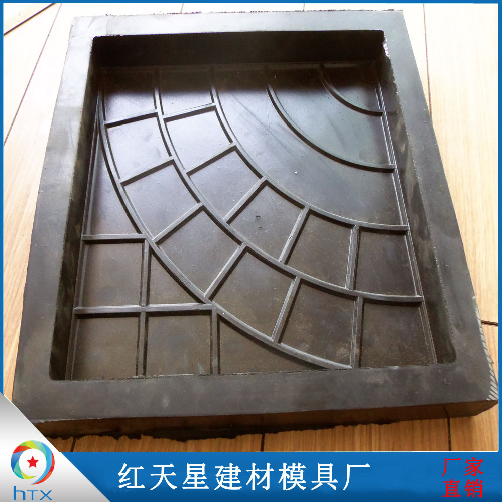 水泥混凝土制品模具 塑料地砖模具 塑料制品