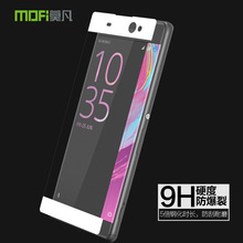 MOFI莫凡金刚全屏玻璃膜适用SONY Xperia XAUltra手机保护全屏膜