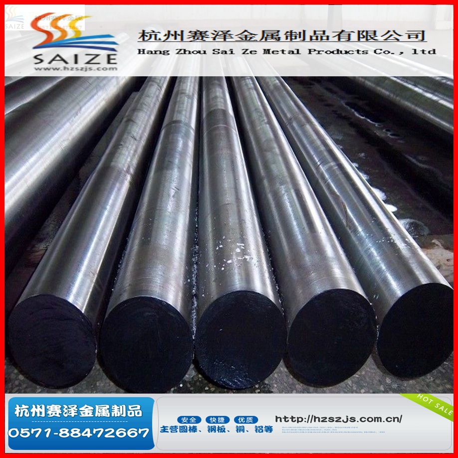 5cr21mn9ni4n无磁模具钢 高强度耐 热钢 销售 价格优-阿里巴巴