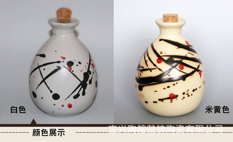 宜兴陶瓷酒瓶 1斤装手绘樱花白色土陶酒坛白酒存酒小酒壶花瓶摆件