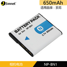 JNT NP-BN1适用索尼相机DSC-W310 W510 W520 W610 W630 W690系列