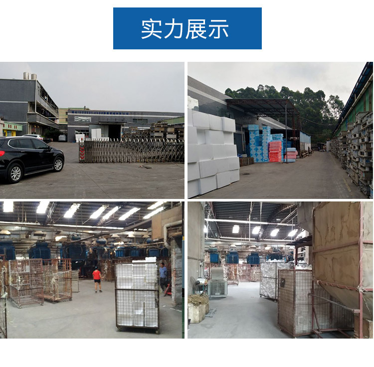 泡沫批发 大型泡沫厂家专业生产 ps泡沫塑料 20年好品质值得信赖