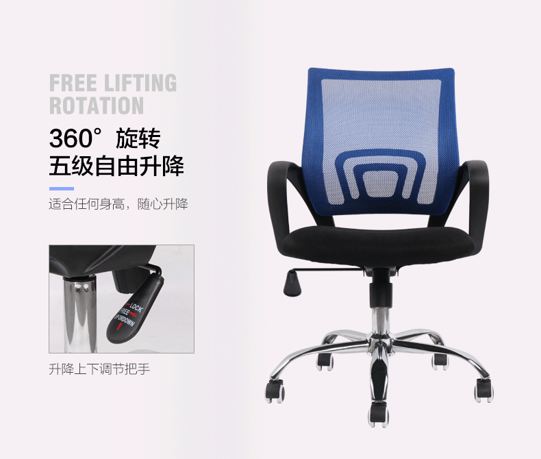 佛山市禅城区南庄镇罗南工业区鑫澳达家具厂 工厂专业生产 办公椅