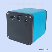 HDMI-200ZD 自动对焦相机 摄像头 CCD HDMI高清摄像头 实时对焦