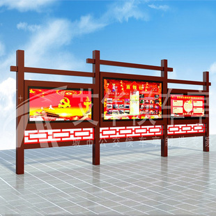 景区复古风宣传栏制作 灯箱阅报栏 校园文化公告栏厂家直销