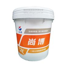 工业黄油长城尚博二硫化钼锂基润滑脂0号1号2号3号耐高温锂基脂