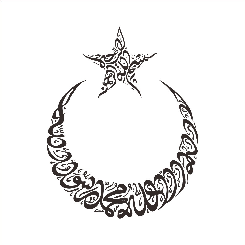 星星月亮客厅背景穆斯林可移除一代精雕墙贴纸定制批发_义乌市希盼