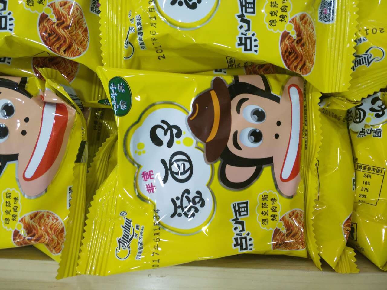 京辉非常 爱面子点心面 单包干脆面 方便面干吃面休闲 好吃零食品