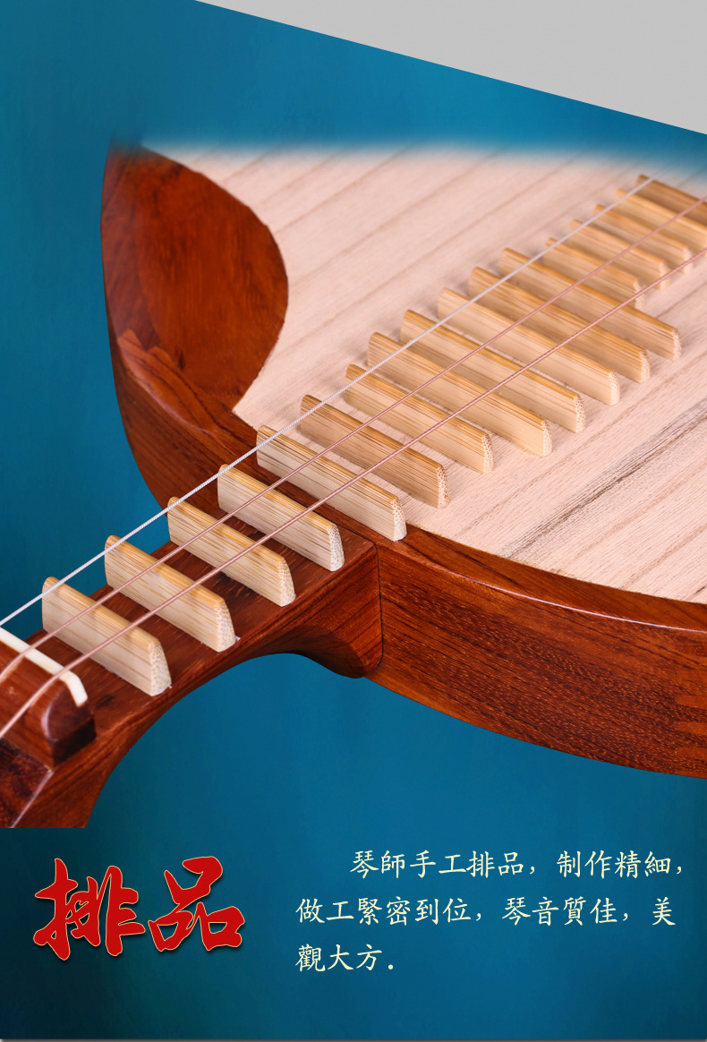 北京星海民族乐器 8213专业红木西皮二黄月琴乐器 京剧伴 送配件