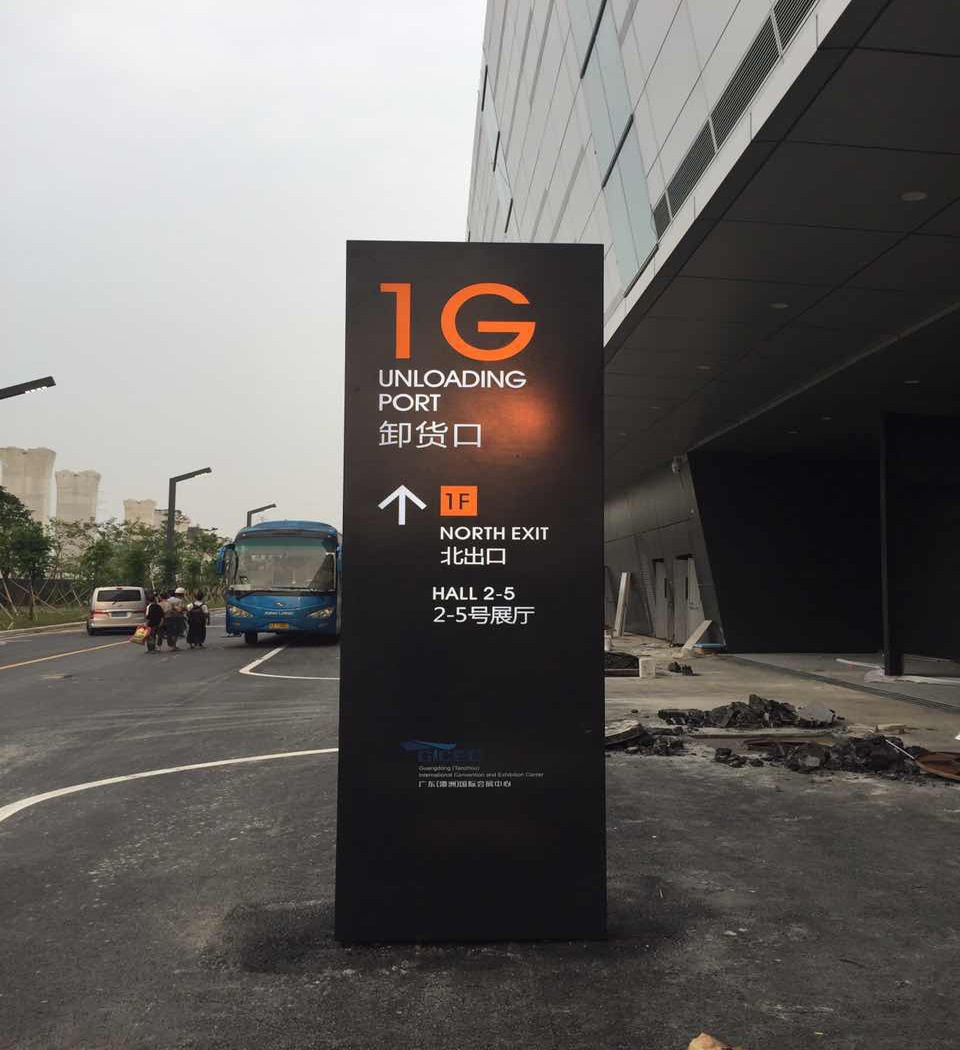户外发光标识标牌