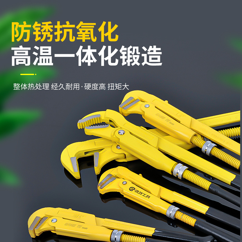 钢特五金工具多规格1寸2寸鹰嘴管子钳水管钳水泵钳省力管子钳
