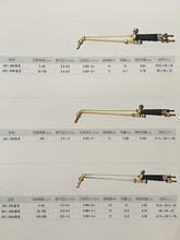 隆兴割炬  喷嘴 割枪 液化气   喷火枪 氧气乙炔 煤气 焊枪 汽油