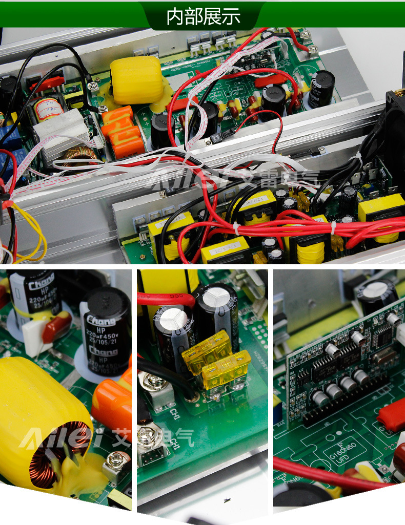 12v转220v3000w逆变器ups逆变器3000w带充电逆变器市电互补