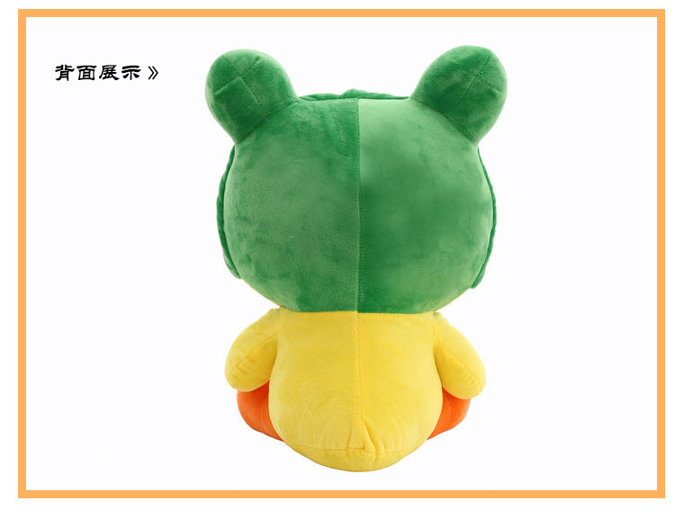 莎莉鸭戴青蛙帽新款女生毛绒玩具公仔大黄鸭玩偶戴帽生日礼物