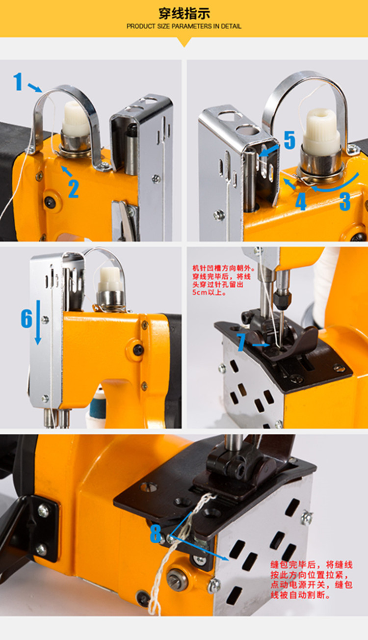 缝包机自动加油飞人牌封包机编织袋封包机打包机 速度快 声音小