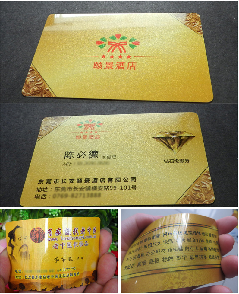 厂家印刷pvc卡片哑光面名片定制透明防水印刷设计制作定制定做