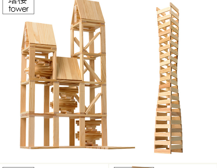 gmu益智300片层层叠堆塔积木建筑玩具无油漆环保原木制3-4-5-6岁