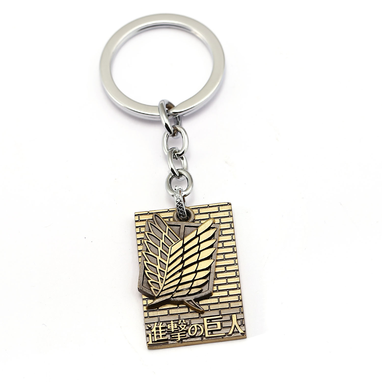 进击的巨人 调查 驻扎 训练 宪兵团 四大兵团 钥匙扣挂件淘宝代发