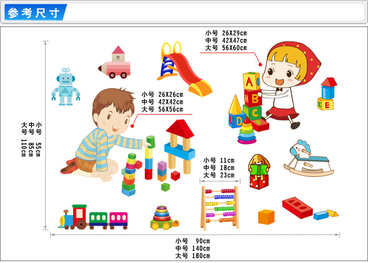 儿童乐高主题乐园幼儿园建构区墙贴卡通小孩搭积木房子贴纸贴画