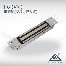 宏泰高品质350KG电磁锁 DZ04Q磁锁 畅销海外安防锁具 防火/无剩磁