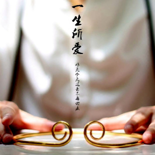 孙悟空金箍咒紧箍咒发箍至尊宝大话西游前任3同款头饰头箍发饰