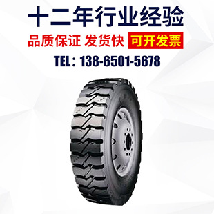 【凯通轮胎】-凯通轮胎厂家,品牌,图片,热帖-阿里巴巴