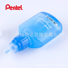 日本Pentel派通ERB50-M 安全防漏 带刷 液体胶水 50ml