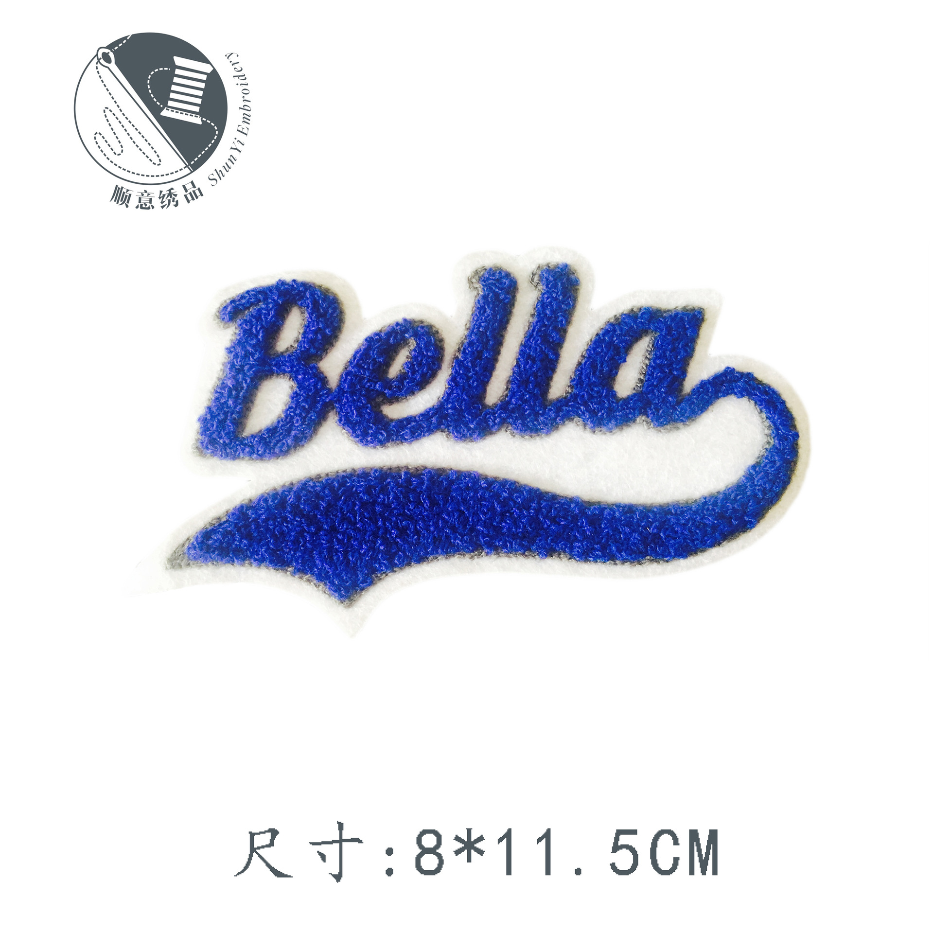 东莞厂家专业电脑绣花加工 定制服装字母毛巾绣 外贸工艺现货