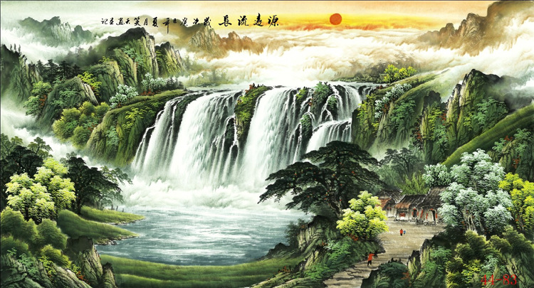 4483国画字画山水旭日东升源远流长装饰画高仿真画芯批发定制