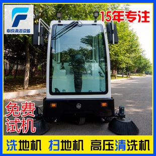 电动扫地车阿里巴巴_电动扫地车阿里巴巴_纯电动扫地车