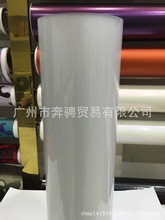 高品质可喷透明膜玻璃橱窗宣传画高清写真可移不残胶油墨透明车贴