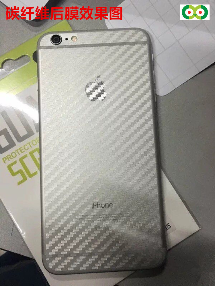 碳纤维后膜iphone11pro max适用苹果手机膜xs max后贴手机膜