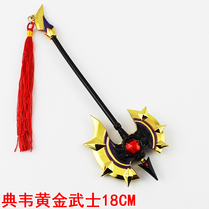荣耀18厘米武器-典韦黄金武士2