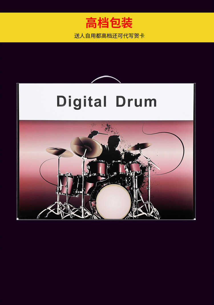 便携式戏曲电子鼓 戏迷乐打击板 专业京剧电子锣鼓 一鼓代替四人